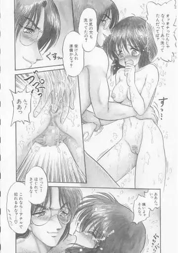 [Shin Tsuguru] MY LOVER Fhentai - Page 42