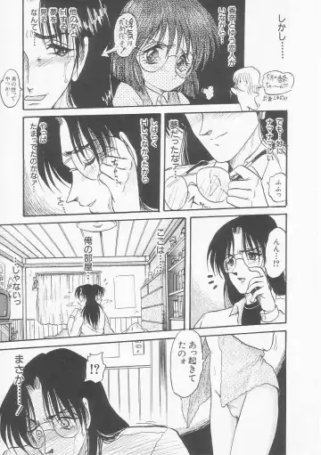 [Shin Tsuguru] MY LOVER Fhentai - Page 93