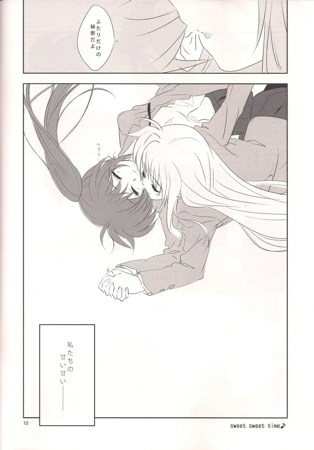 [Tokoharu] sweet sweet time Fhentai - Page 11