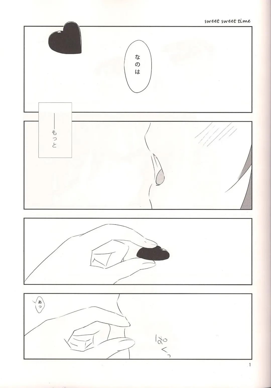 [Tokoharu] sweet sweet time Fhentai - Page 2