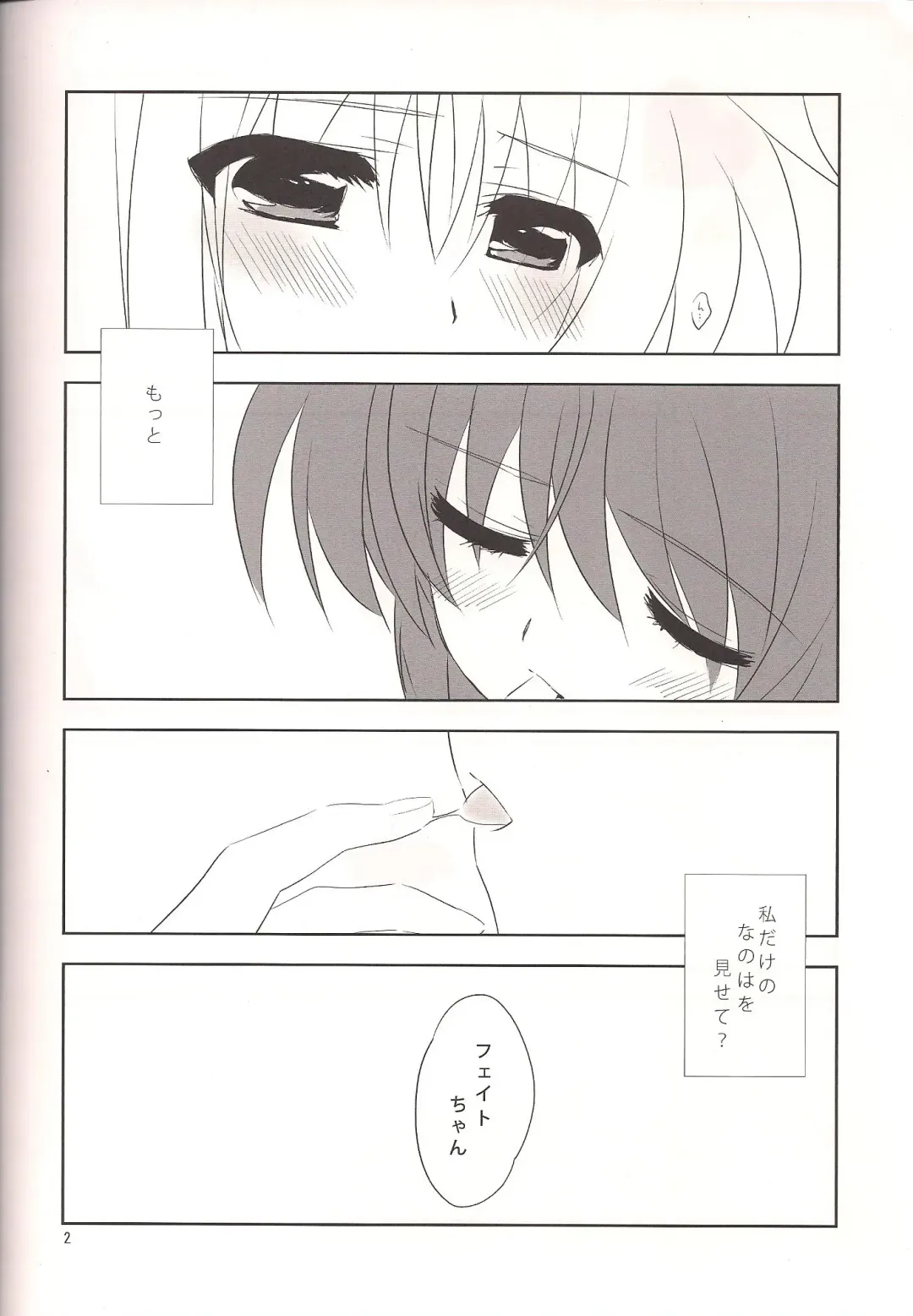 [Tokoharu] sweet sweet time Fhentai - Page 3