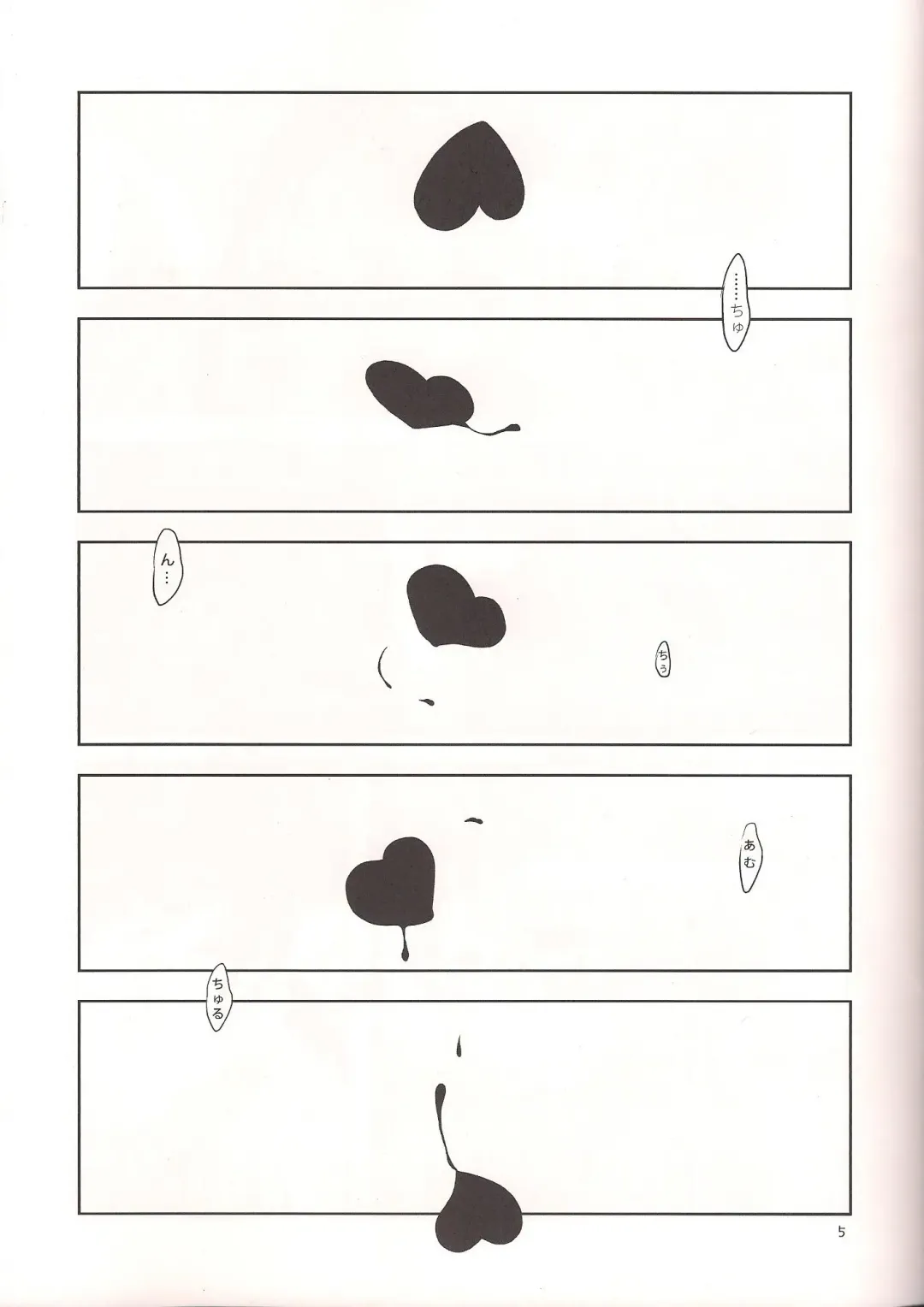 [Tokoharu] sweet sweet time Fhentai - Page 6