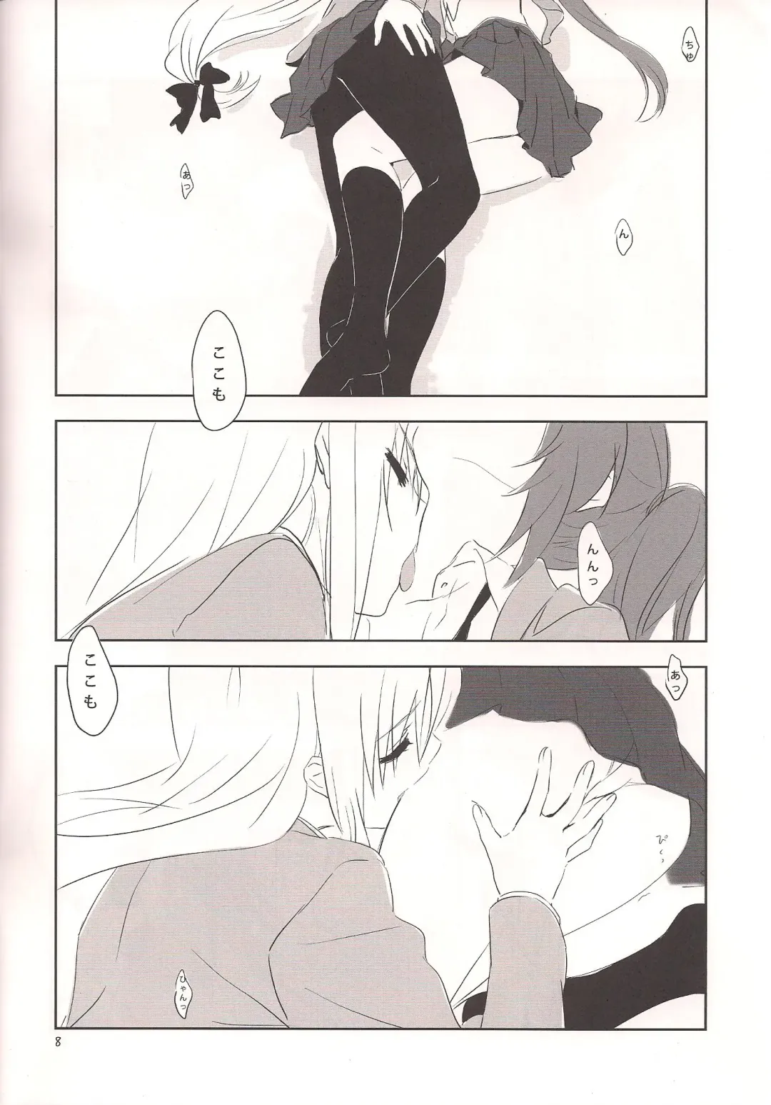 [Tokoharu] sweet sweet time Fhentai - Page 9