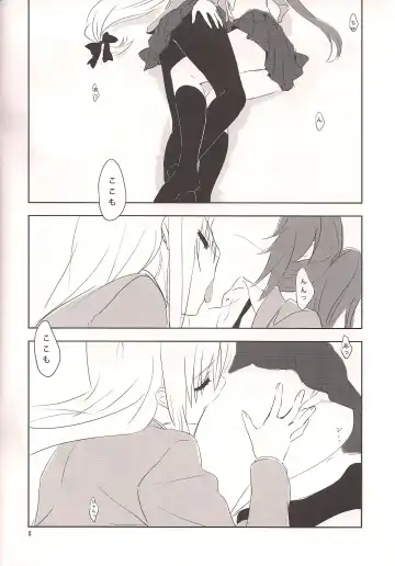 [Tokoharu] sweet sweet time Fhentai - Page 9