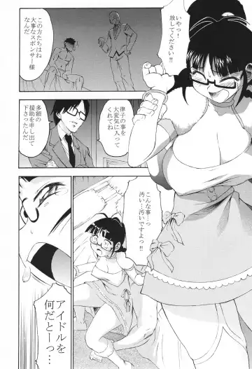 [Asuhiro] Kokuminteki Megane Fhentai - Page 2