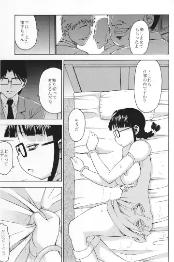 [Asuhiro] Kokuminteki Megane Fhentai - Page 22