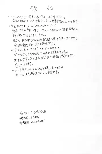 [Asuhiro] Kokuminteki Megane Fhentai - Page 23