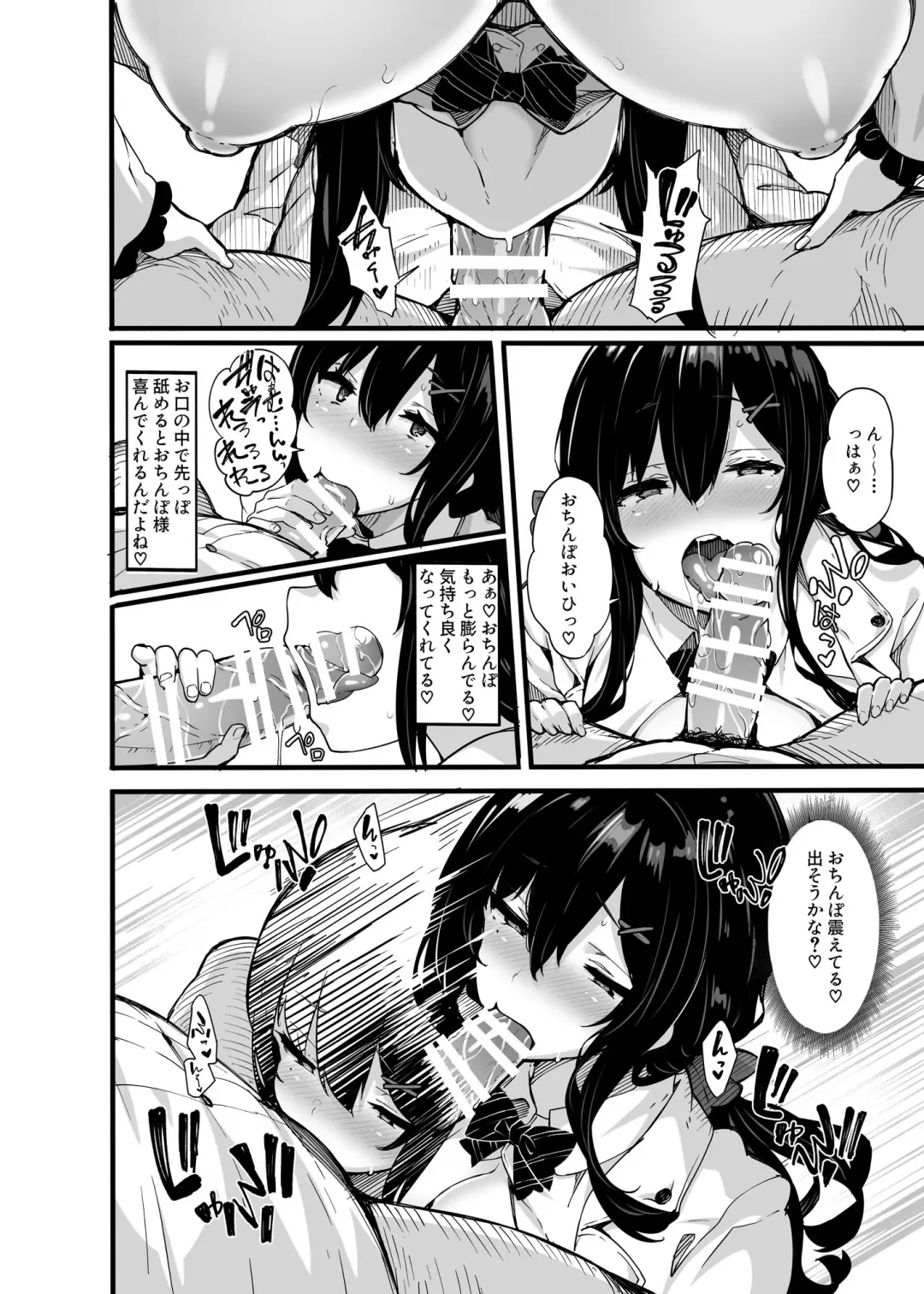 [Shiokonbu] Nonohara yuzuka no himitsu no haishin boisudorama Fhentai - Page 6
