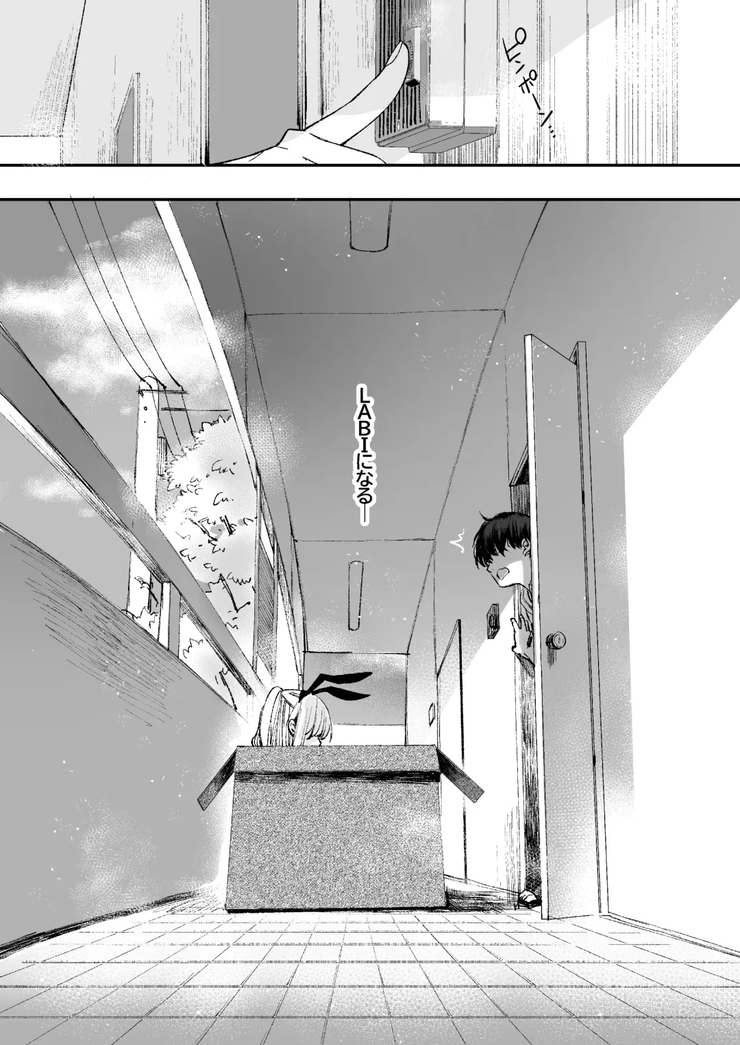 [Akagi Rio] LABI DOLL wa Ai Saretai Fhentai - Page 23