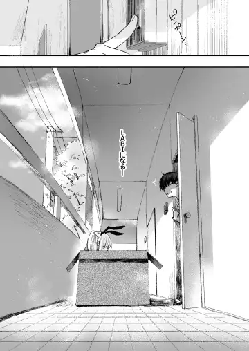 [Akagi Rio] LABI DOLL wa Ai Saretai Fhentai - Page 23