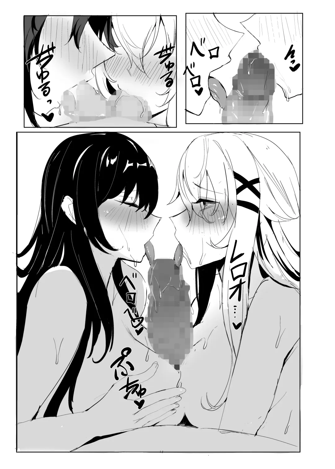 ナマ中出し放題な乱交ビーチで一晩中ハーレムセックスした話 Fhentai - Page 28