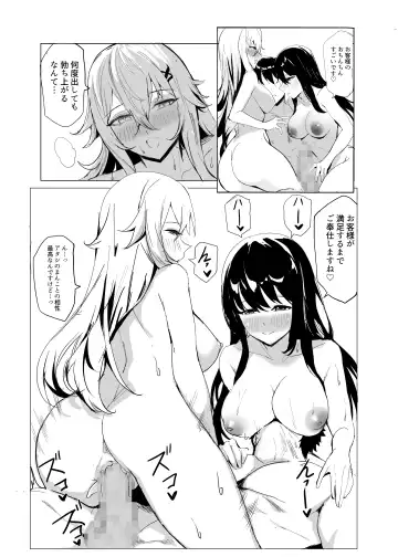 ナマ中出し放題な乱交ビーチで一晩中ハーレムセックスした話 Fhentai - Page 30