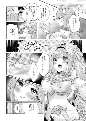 [Rurimaru] Shirayuki Mishiro & Enomiya Milk Saimin Sakunyuu Play Hon Matome Fhentai - Page 31
