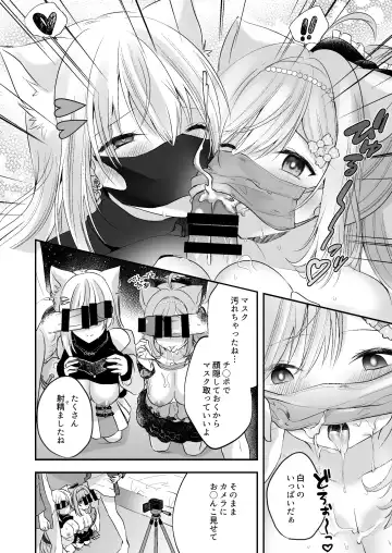 [Rurimaru] Shirayuki Mishiro & Enomiya Milk Saimin Sakunyuu Play Hon Matome Fhentai - Page 7