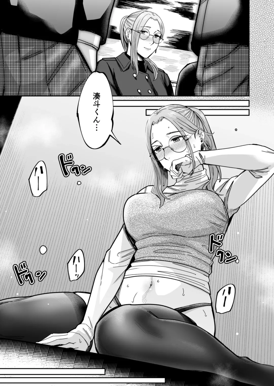 [Inukami Inoji] Shiranai Josei kara Gazou Kyouyuu de Eroi Jitori ga Okuraretekita Hanashi Fhentai - Page 52