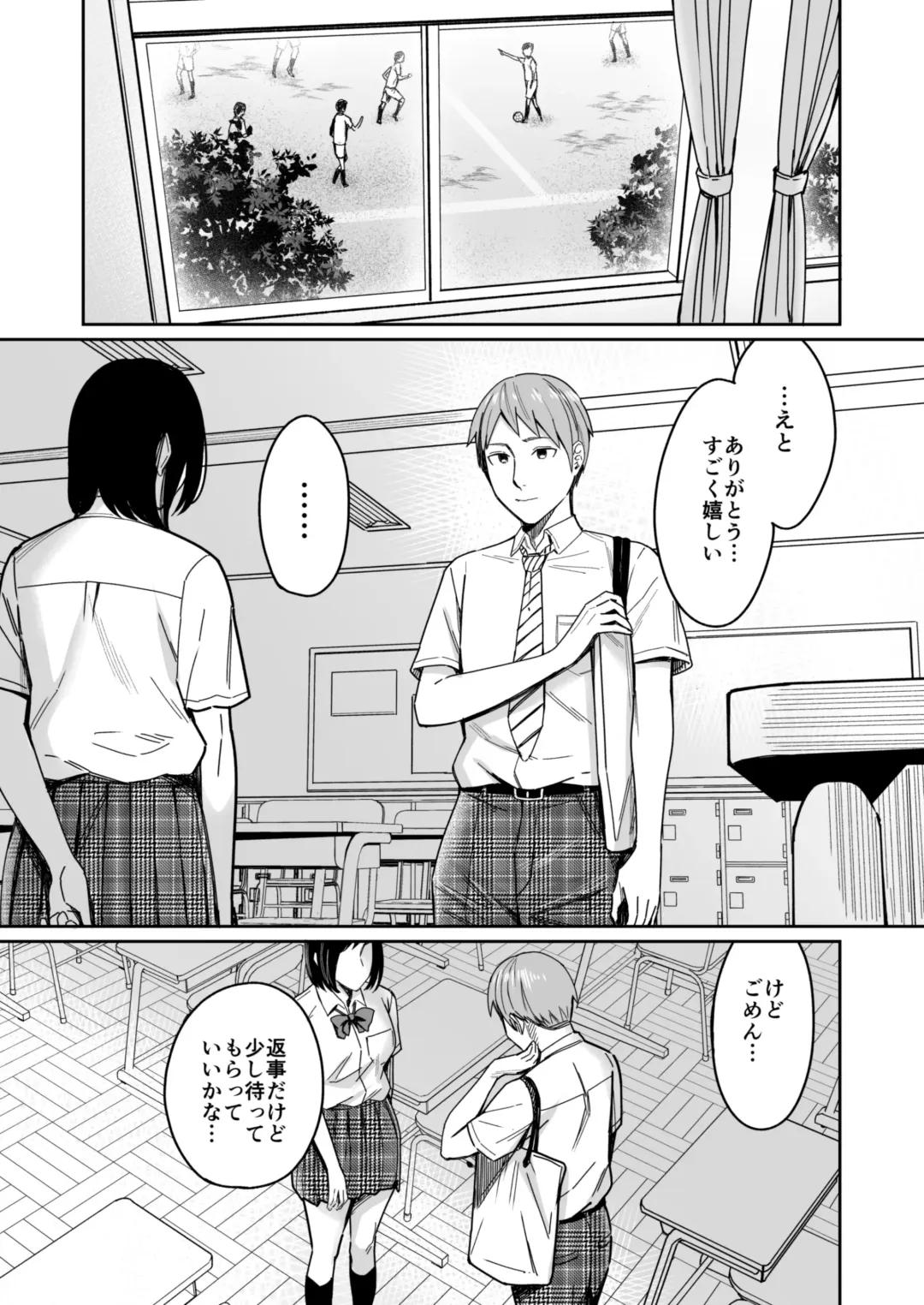 [Inukami Inoji] Shiranai Josei kara Gazou Kyouyuu de Eroi Jitori ga Okuraretekita Hanashi Fhentai - Page 56