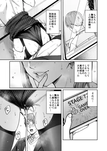 [Inukami Inoji] Shiranai Josei kara Gazou Kyouyuu de Eroi Jitori ga Okuraretekita Hanashi Fhentai - Page 34