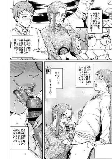 [Inukami Inoji] Shiranai Josei kara Gazou Kyouyuu de Eroi Jitori ga Okuraretekita Hanashi Fhentai - Page 35