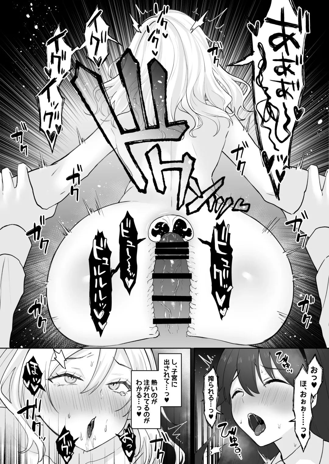 Shojo Gal, Futanari Ojou-sama no Onaho ni Naru Fhentai - Page 35