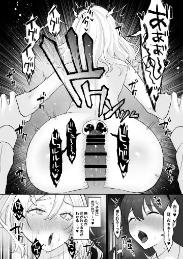 Shojo Gal, Futanari Ojou-sama no Onaho ni Naru Fhentai - Page 35