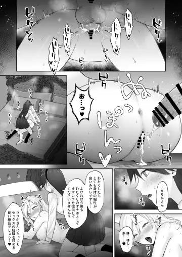 Shojo Gal, Futanari Ojou-sama no Onaho ni Naru Fhentai - Page 36