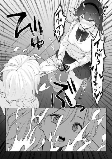 Shojo Gal, Futanari Ojou-sama no Onaho ni Naru Fhentai - Page 5