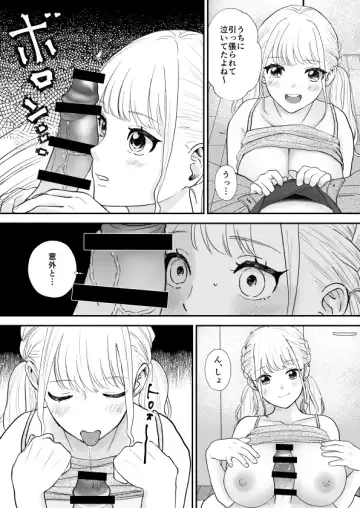 Debu de Gasatsu datta Osananajimi ga Kyonyuu Yariman ni Seichou Shiteita Fhentai - Page 11