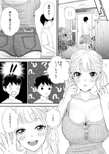 Debu de Gasatsu datta Osananajimi ga Kyonyuu Yariman ni Seichou Shiteita Fhentai - Page 4