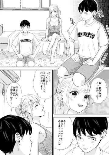 Debu de Gasatsu datta Osananajimi ga Kyonyuu Yariman ni Seichou Shiteita Fhentai - Page 6
