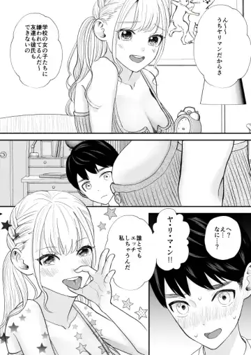 Debu de Gasatsu datta Osananajimi ga Kyonyuu Yariman ni Seichou Shiteita Fhentai - Page 7