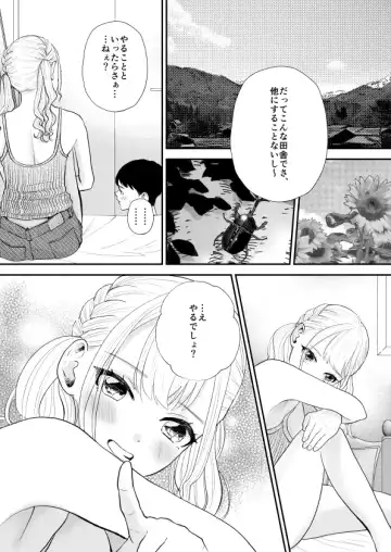 Debu de Gasatsu datta Osananajimi ga Kyonyuu Yariman ni Seichou Shiteita Fhentai - Page 8