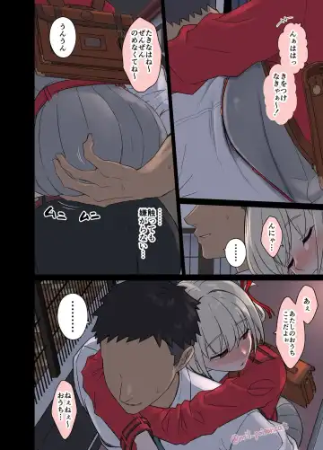 [Dokuneko Noil] Deisui shita Nishikigi Chisato ni Warui Koto o suru Hanashi Fhentai - Page 4