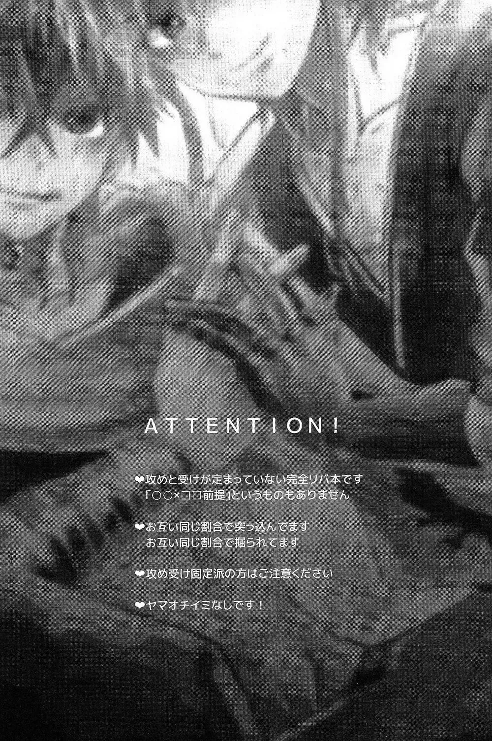 [Aisuke] Asobi wa Owarida Fhentai - Page 3