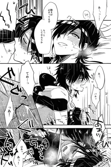 [Aisuke] Asobi wa Owarida Fhentai - Page 13