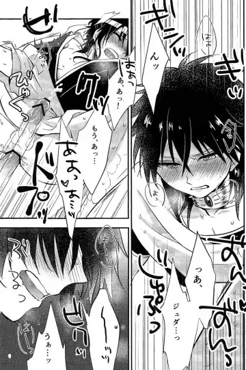 [Aisuke] Asobi wa Owarida Fhentai - Page 14