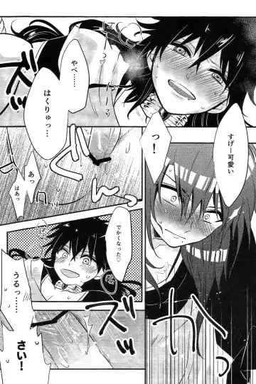 [Aisuke] Asobi wa Owarida Fhentai - Page 19