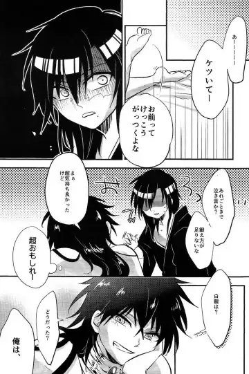 [Aisuke] Asobi wa Owarida Fhentai - Page 22
