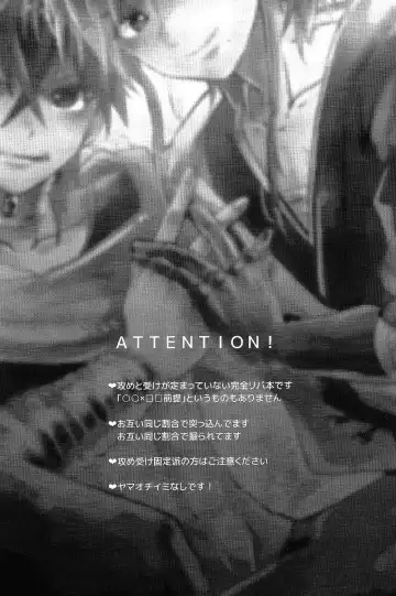 [Aisuke] Asobi wa Owarida Fhentai - Page 3