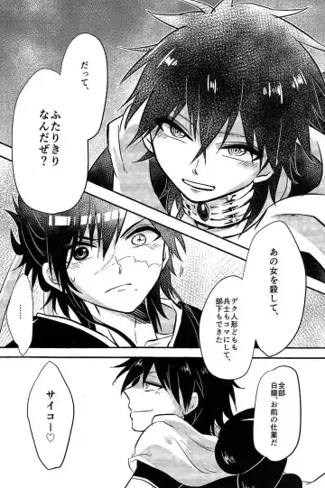 [Aisuke] Asobi wa Owarida Fhentai - Page 5