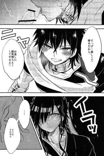 [Aisuke] Asobi wa Owarida Fhentai - Page 7