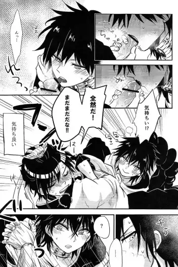 [Aisuke] Asobi wa Owarida Fhentai - Page 9