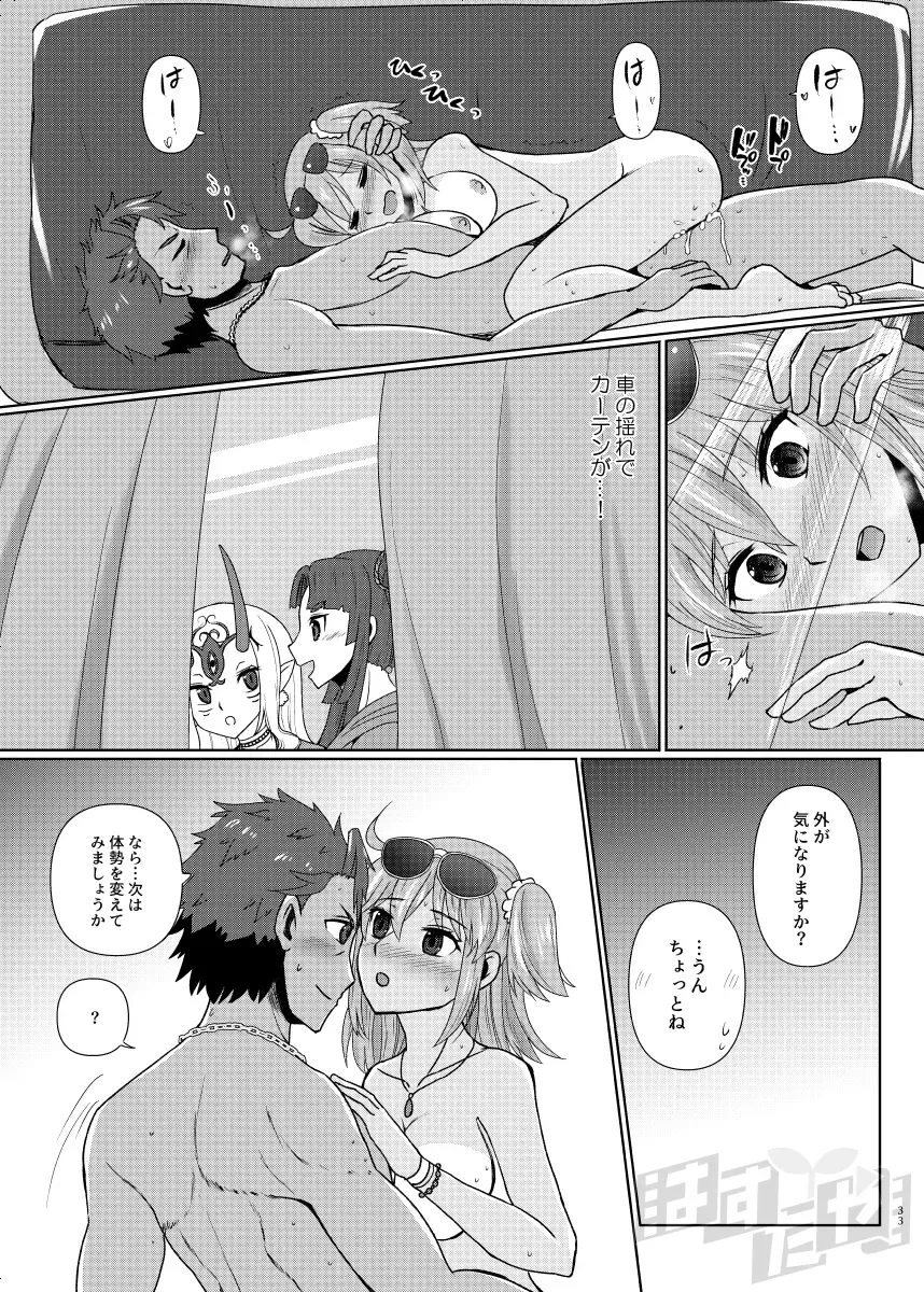 [Hasuta Makone] Kencelo to Master in Dosukeberu Luluhawa Fhentai - Page 31