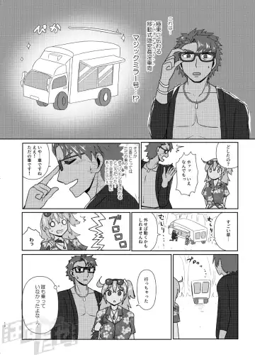 [Hasuta Makone] Kencelo to Master in Dosukeberu Luluhawa Fhentai - Page 16