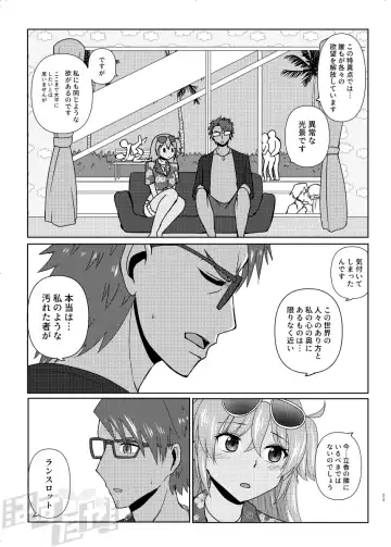 [Hasuta Makone] Kencelo to Master in Dosukeberu Luluhawa Fhentai - Page 21