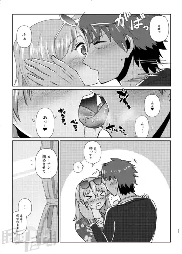 [Hasuta Makone] Kencelo to Master in Dosukeberu Luluhawa Fhentai - Page 23