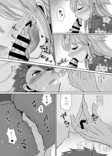 [Hasuta Makone] Kencelo to Master in Dosukeberu Luluhawa Fhentai - Page 26