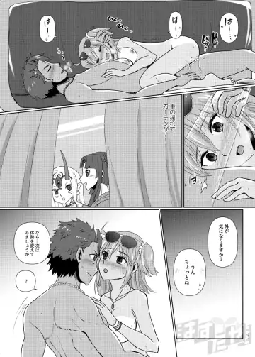 [Hasuta Makone] Kencelo to Master in Dosukeberu Luluhawa Fhentai - Page 31
