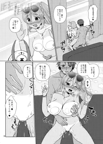 [Hasuta Makone] Kencelo to Master in Dosukeberu Luluhawa Fhentai - Page 32