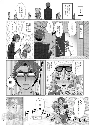 [Hasuta Makone] Kencelo to Master in Dosukeberu Luluhawa Fhentai - Page 36