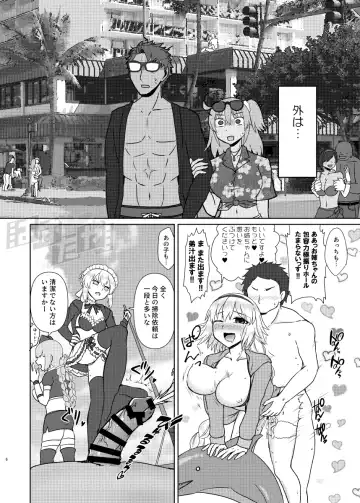 [Hasuta Makone] Kencelo to Master in Dosukeberu Luluhawa Fhentai - Page 4